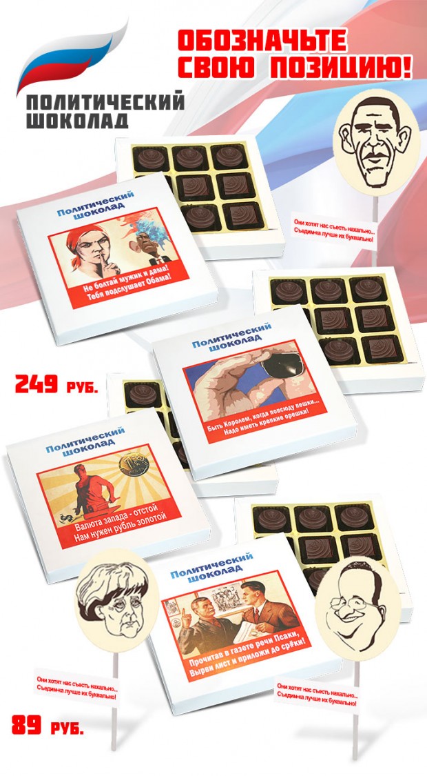 Nyugat-ellenes csokikat gyártanak Oroszországban
